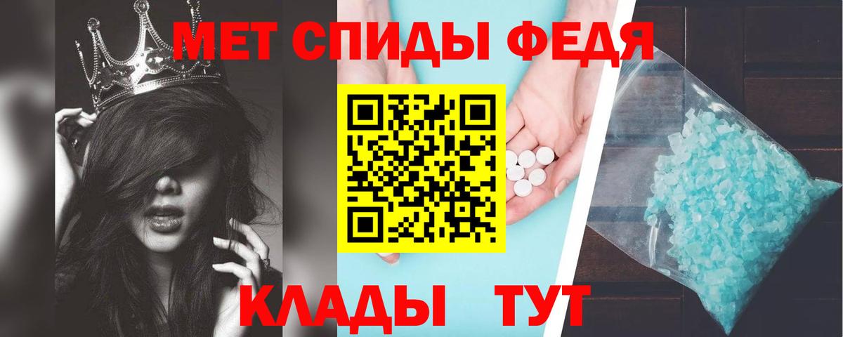 АМФЕТАМИН  Вход с VPN  Кириши  Amphetamine Premium 