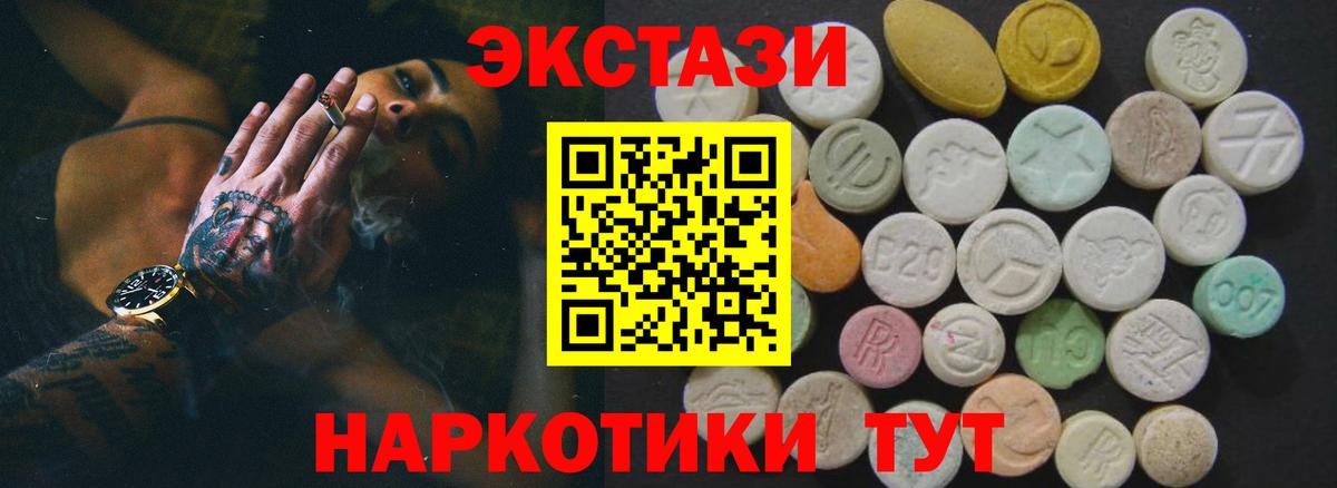Кириши  Экстази 250 мг  Ecstasy круглые  Вход с VPN 