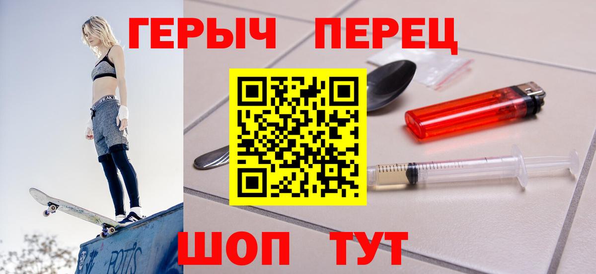 Кириши  Героин гречка  Вход с VPN 