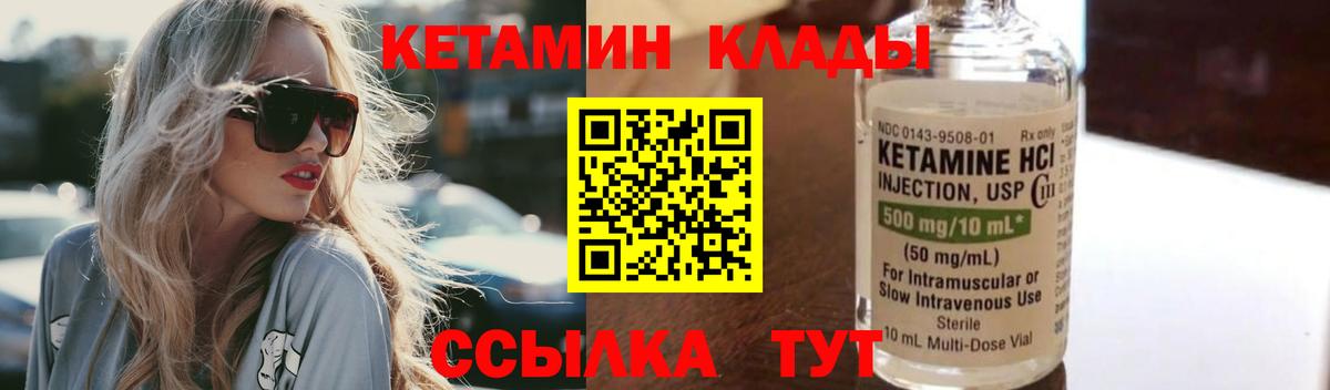 Кириши  ОМГ ОМГ маркетплейс  Вход с VPN  КЕТАМИН ketamine 