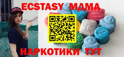 MESCALINE Канаш