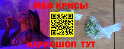 MESCALINE Канаш