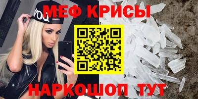 ешки Камышлов