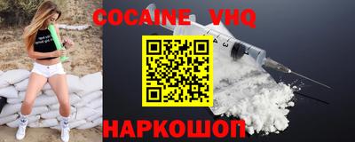 кокаин перу Кандалакша