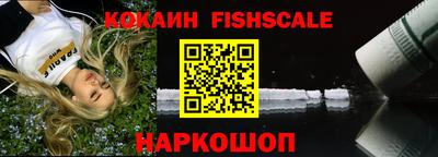 кокаин перу Кандалакша