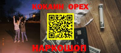 MESCALINE Канаш