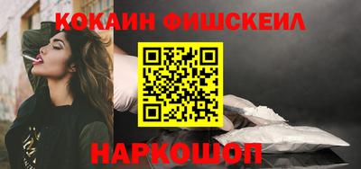 кокаин перу Кандалакша