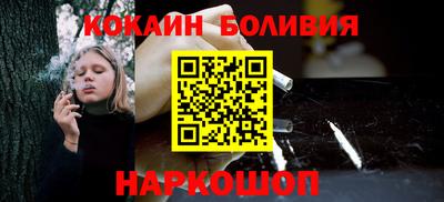 кокаин перу Кандалакша