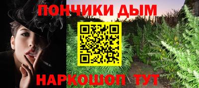 MESCALINE Канаш