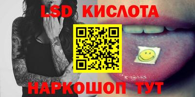 MESCALINE Канаш
