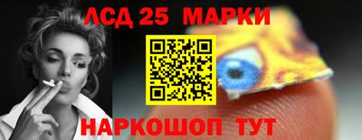 MESCALINE Канаш