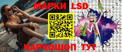 MESCALINE Канаш