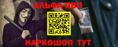 MESCALINE Канаш