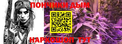 MESCALINE Канаш