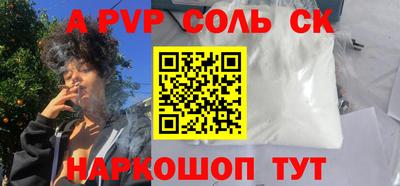 кокаин перу Кандалакша