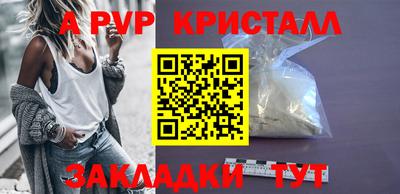 ешки Камышлов