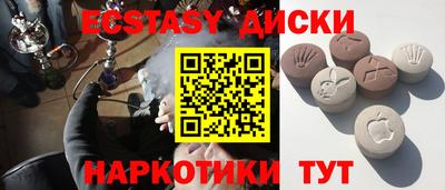 ешки Камышлов