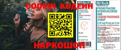 MESCALINE Канаш