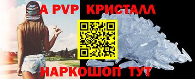 кокаин перу Кандалакша