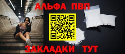 кокаин перу Кандалакша