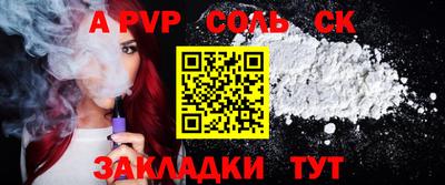 ешки Камышлов