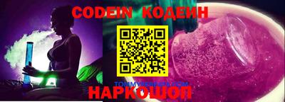 MESCALINE Канаш