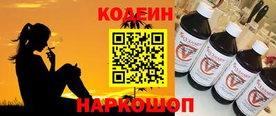 ешки Камышлов