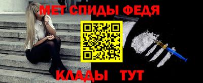 MESCALINE Канаш