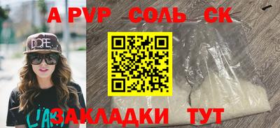ешки Камышлов
