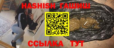 ешки Камышлов