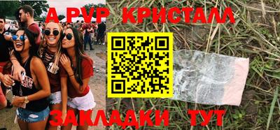 ешки Камышлов