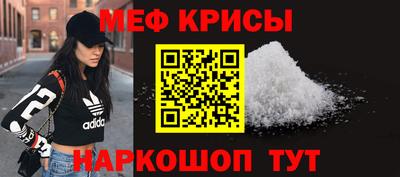 MESCALINE Канаш