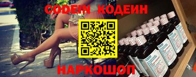 кокаин перу Кандалакша