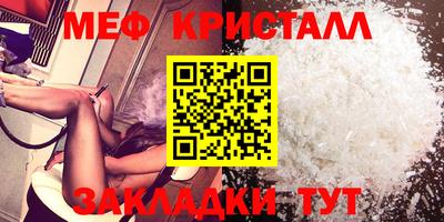 MESCALINE Канаш