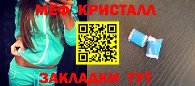 MESCALINE Канаш