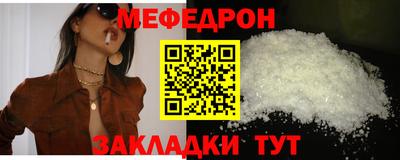 MESCALINE Канаш