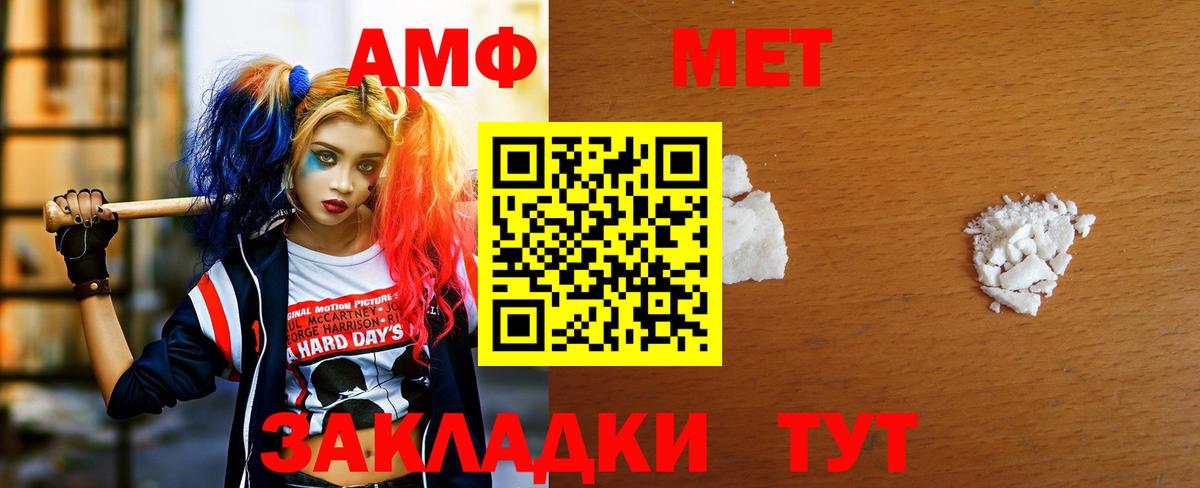 Кириши  МЕТАМФЕТАМИН Декстрометамфетамин 99.9%  Вход с VPN 