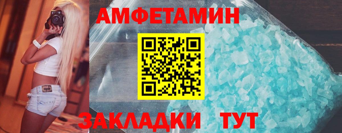 МЕТАМФЕТАМИН витя Кириши