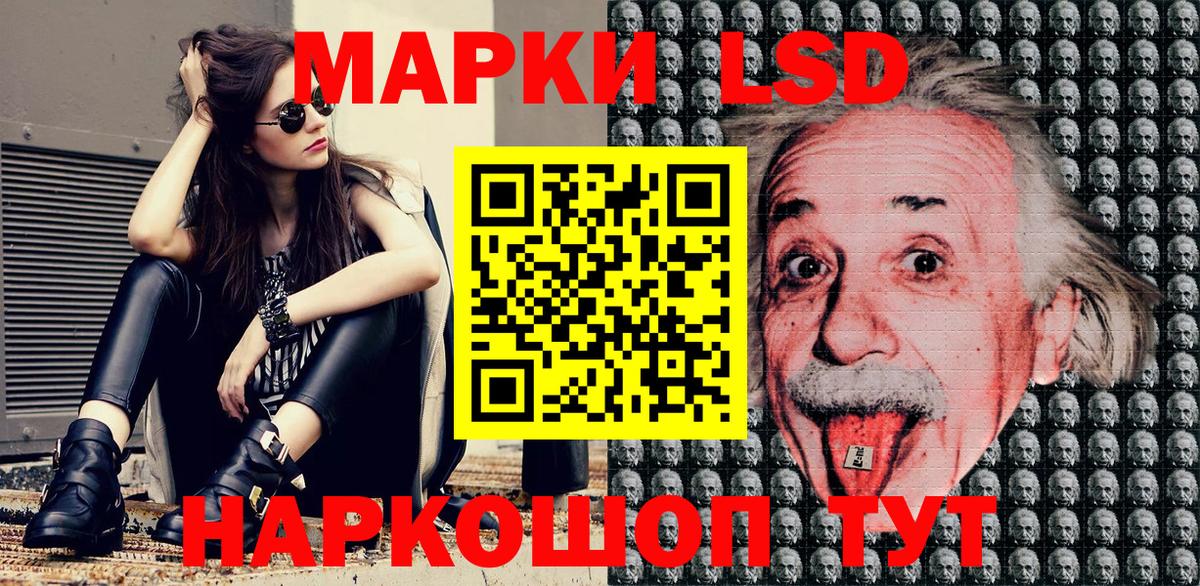 Кириши  Марки 25I-NBOMe 1500мкг  Марки 25I-NBOMe  Вход с VPN  Марки 25I-NBOMe 1500мкг 